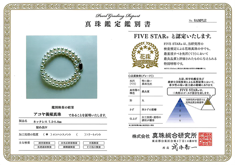 FIVE STAR花珠 A4